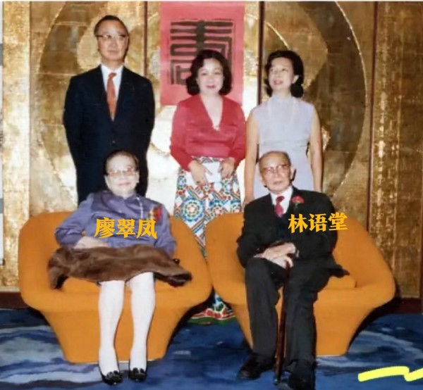 1974年，林语堂夫妇庆祝八十大寿，同两个女儿，一张罕见的留影