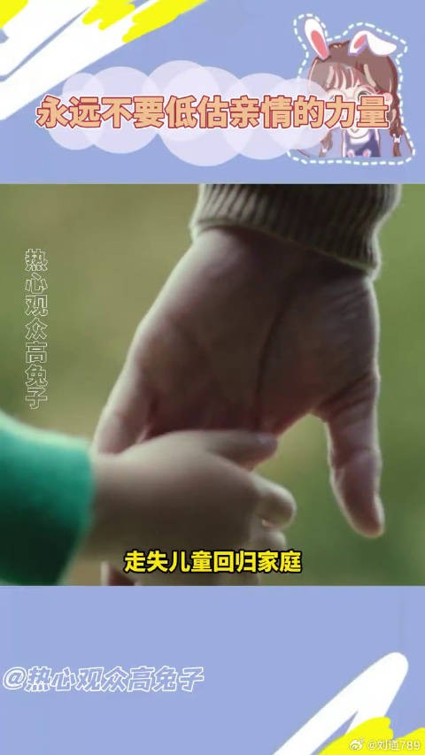 刘浩存新片演惠英红孙女 微博VC计划微博VC计划