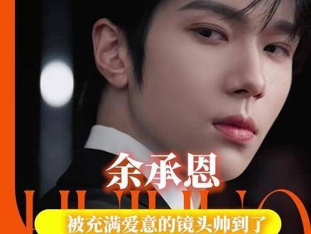 这些镜头里满溢着温柔，只因他本就自带光芒