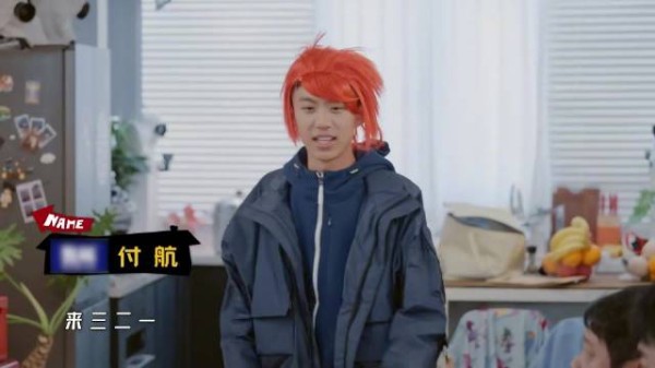 脱口秀演员付航表演冷场，邓超鹿晗表情凝固