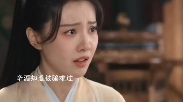 新湄知道自己被骗跟陆千乔分道扬镳，陆千乔身份被怀疑～ 任嘉伦王鹤润