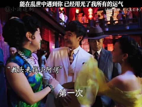 小阿俏虽然不会武功，但是她手下的姑娘关系可大了