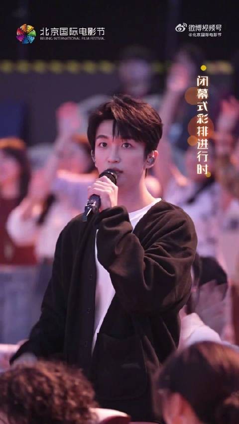 黄子弘凡北影节闭幕式彩排现场