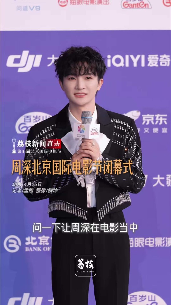 难怪周深的唱商这么高 周深说要好好享受每一次相遇