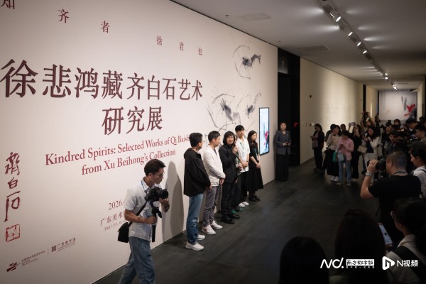 百件徐悲鸿旧藏齐白石珍品来粤，《白石墨妙》册页首次离京