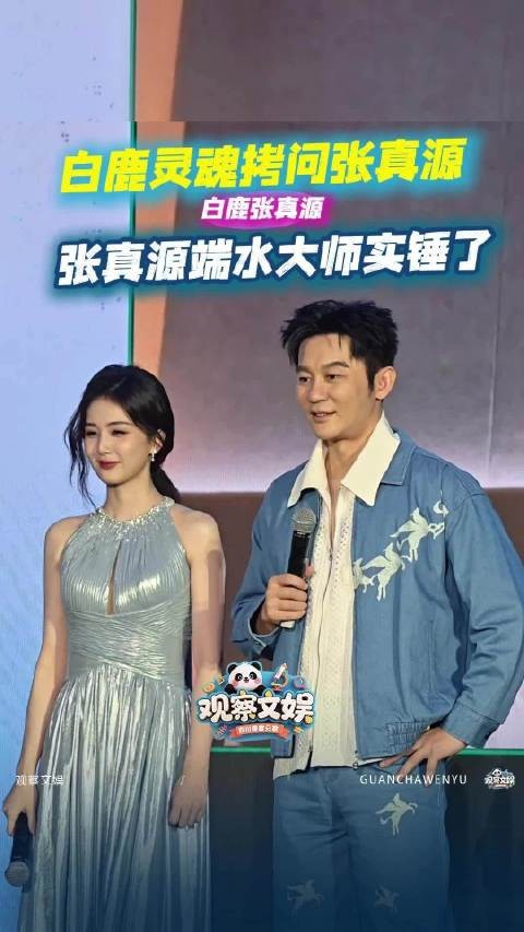 张真源端水跑男团和时代少年团