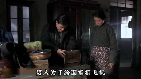 男人为了给国家捐飞机，居然拿出了祖传的宝贝，结局精彩了！