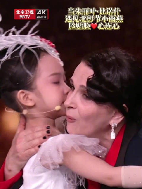小雨燕北影节亲脸表白朱丽叶比诺什