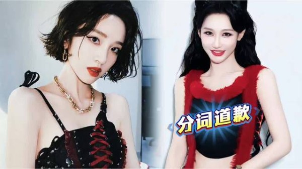 唐艺昕浪姐直播告发队友引热议