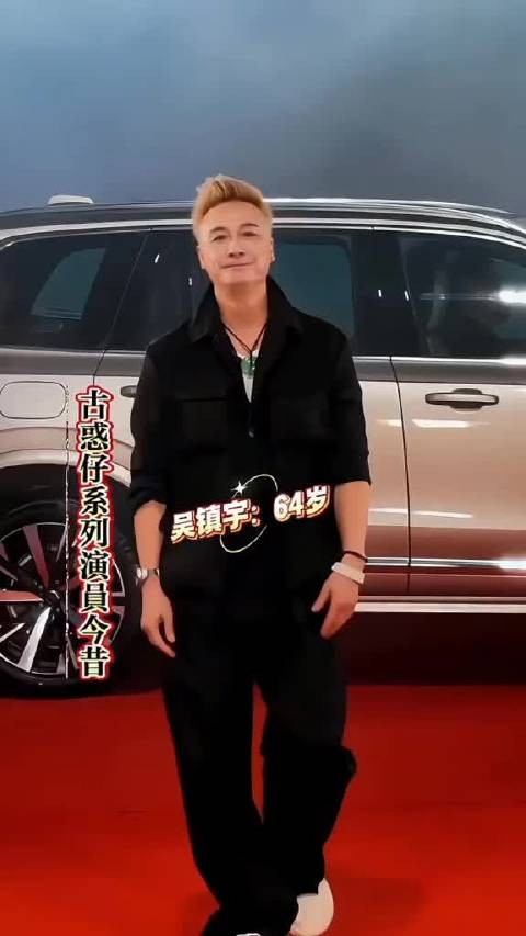 古惑仔演员今昔…港星实力派演员古惑仔一代人的回忆weibo上上.weibo+