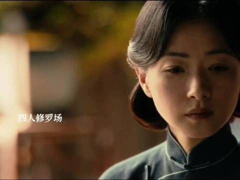 四人修罗场，万福故意刺激张云魁说太爷的死