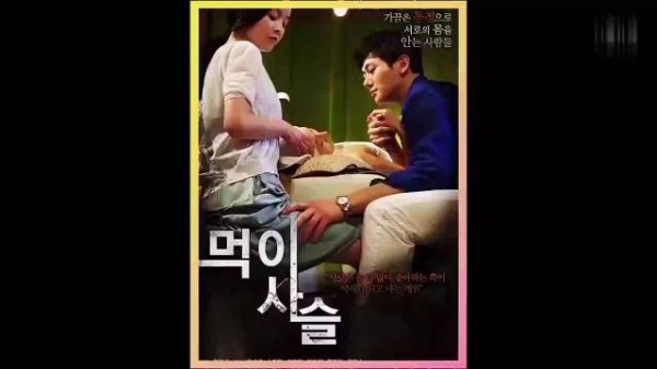 棒子电影真奇妙