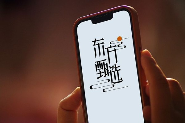 俞敏洪回应东方甄选主播集体离职：是平台的损失