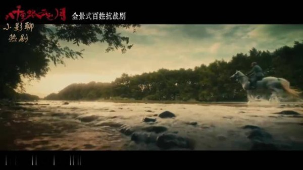 八千里路云和月：万福去海文接头，接待他的竟是云魁小月夫妻俩