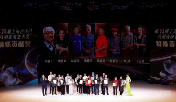 第34届白玉兰戏剧奖揭晓 特殊贡献奖授予“昆大班”八位耄耋艺术家 中法同台朗诵致敬戏剧交流