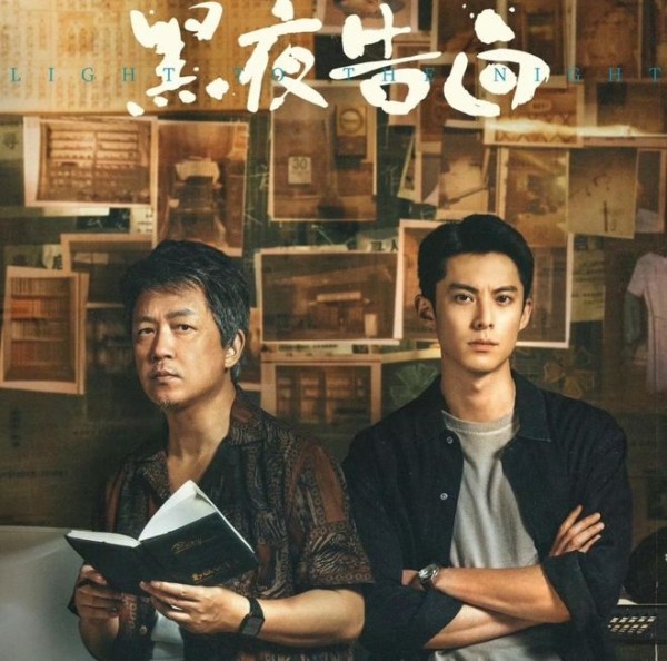 《黑夜告白》开播！观众要求下架，理由:故弄玄虚、挂羊头卖狗肉