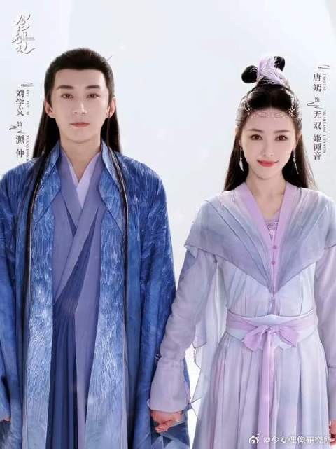 求同款仙法教程