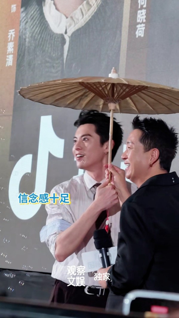 王鹤棣潘粤明现场cos许仙回头