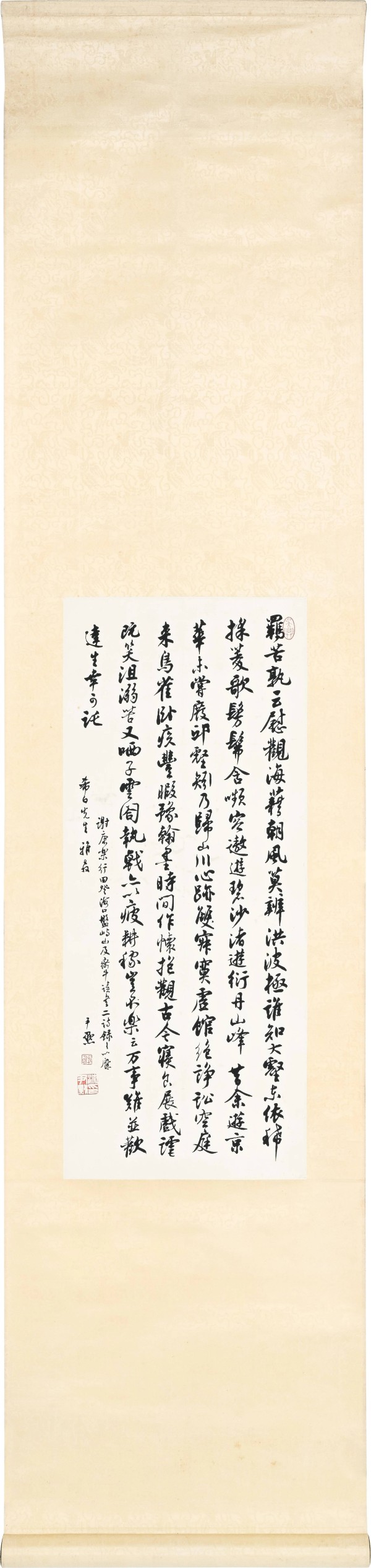 容庚上款的沈尹默书法，6万成交太值了！文人格调拉满~