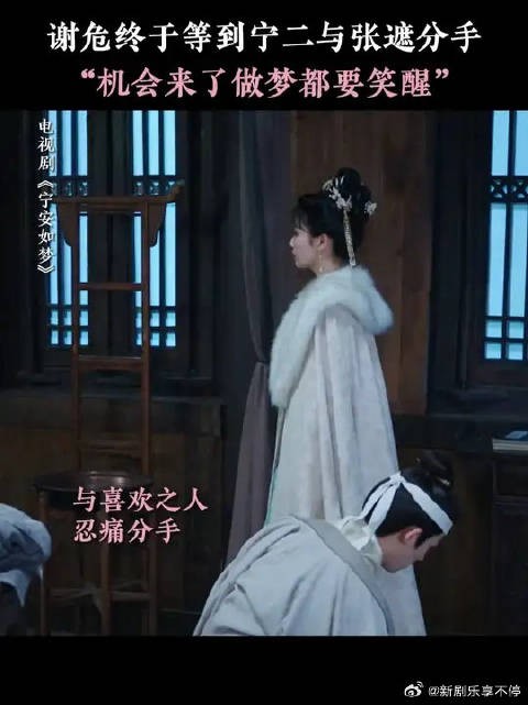 谢危：更合适的是谁不用我多说了吧