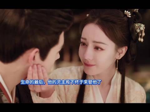 白日提灯：段胥贺思慕成婚，谢谢你一直没让我赌输，不要离开我