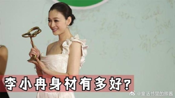 李小冉历届红毯惊艳合集：肤白貌美大长腿，44岁凭身材登上热搜！