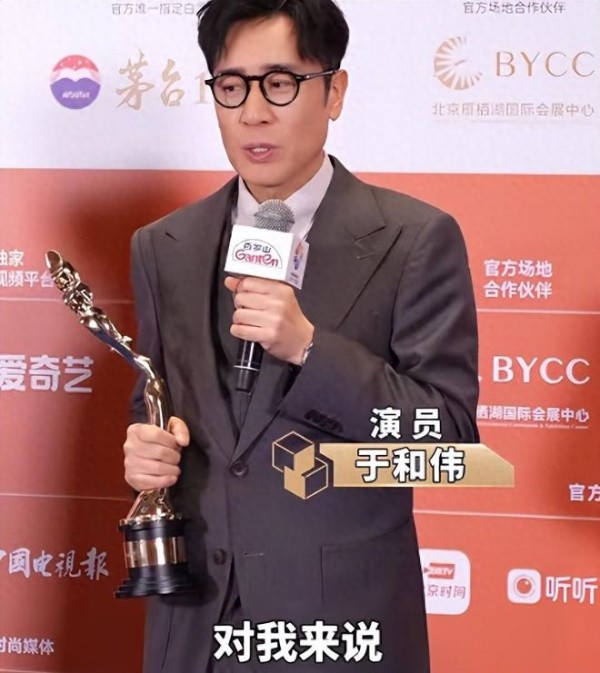 斩获影帝仅1天，央媒公开锐评于和伟演技，32字直戳中年观众心坎