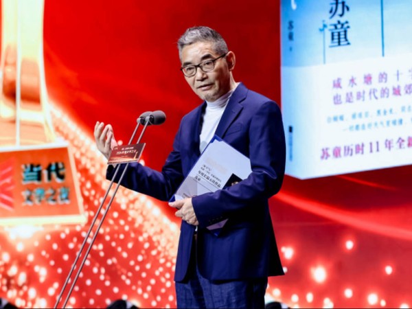 苏童《好天气》陈彦《人间广厦》等五部作品获2025年度长篇小说五佳