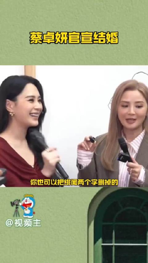 阿Sa官宣结婚甜度爆表双向奔赴
