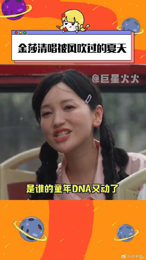 向生活小美好出发