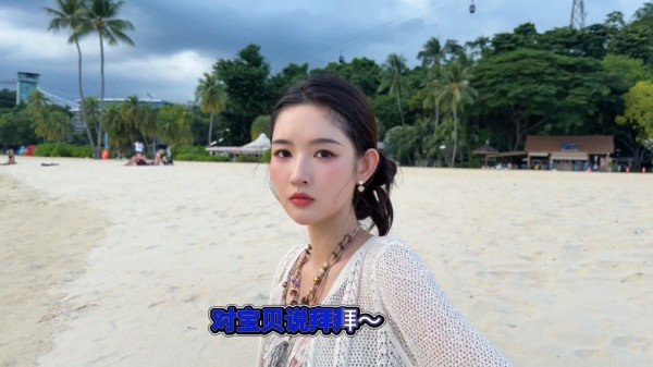 bgm太魔性！王玉雯真的去沙滩的旁边嗨了