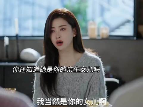 继父索要20万亲妈被斥，纪封力挺女主蜜语发声