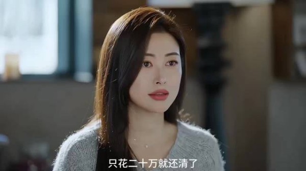 许蜜语终于崛起了跟吸血鬼父母划清界限了