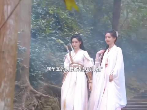 张凯莹戏内姐控戏外亲近互动频繁