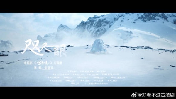 张靓颖 - 咫尺一眼(《念无双》影视剧片尾曲)
