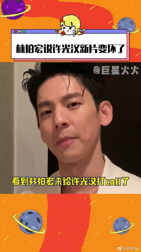 电影瞒天过海 微博VC计划