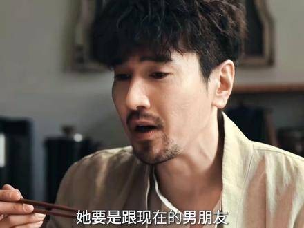 爱情从不神话，bro真在试探复合可能？