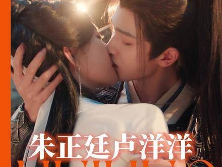 朱正廷卢洋洋新剧定档