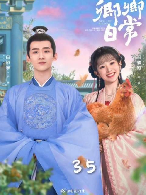 宋舞和小十一化解幼时矛盾和好