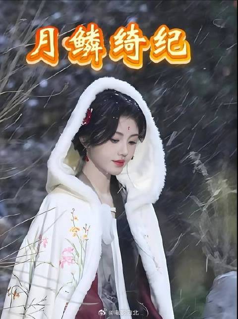 原来螭吻自幼就是蝶妖照顾长大的，并且所有法力都是蝶妖培养的