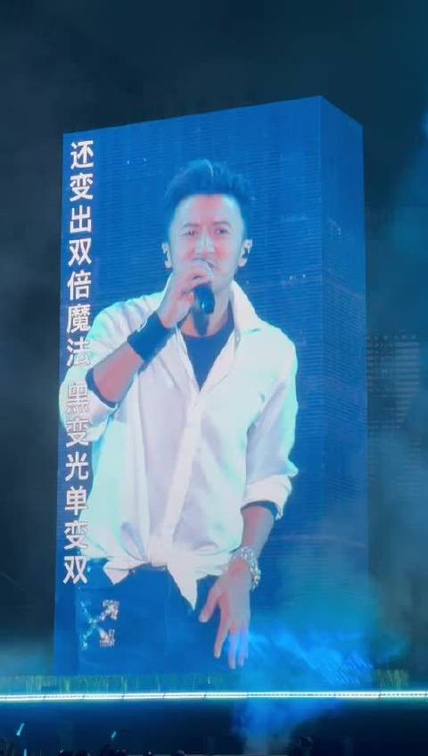谢霆锋白衬衫造型亮相演唱会引热议