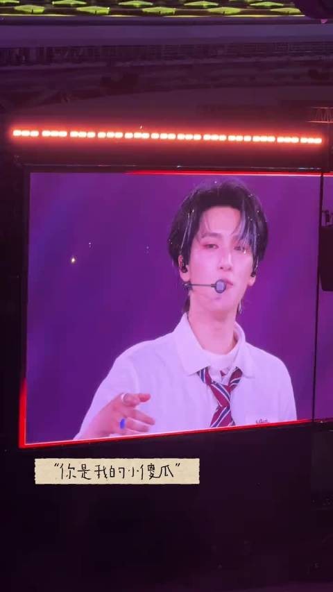 严浩翔广州演唱会红发烟熏妆造型亮相