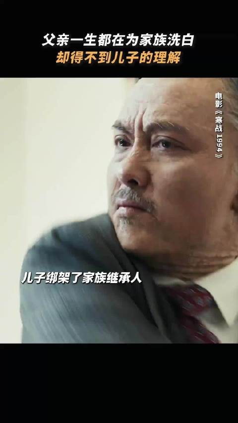吴慷仁《寒战1994》无声戏张力十足，连挨数巴掌不躲不闪