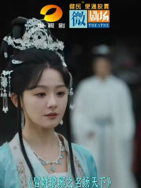 古装权谋微短剧《冒姓琅琊之名扬天下》湖南卫视23点开播