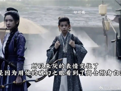 白玖被附身这么细节的开倍数是看不出来的