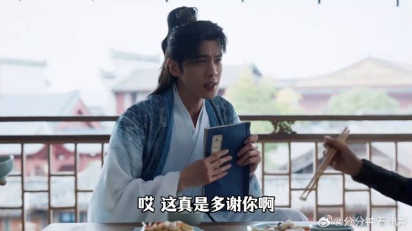 苦荷嘱托海棠将天一道心法交予叶轻眉之子范闲