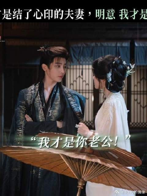 你看清楚，在你眼前的是我