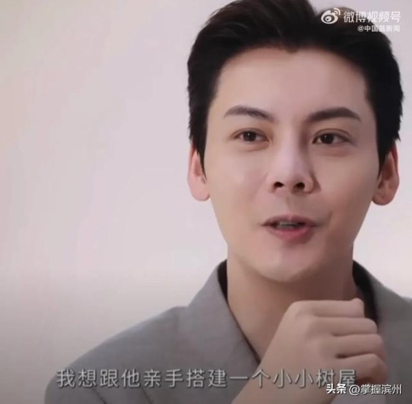陈伟霆期待与儿子共建树屋，网友热议他应参加亲子综艺