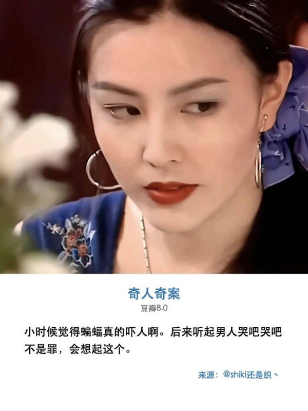 以前的国产剧也太恐怖了，吓得根本睡不着觉