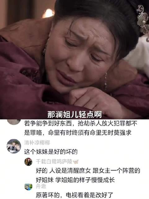 嫡庶的差距真的能压死人啊… 古时候庶出的小姐，也太不容易了吧